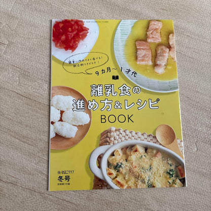 The Chick That Comes Later Club August 2023