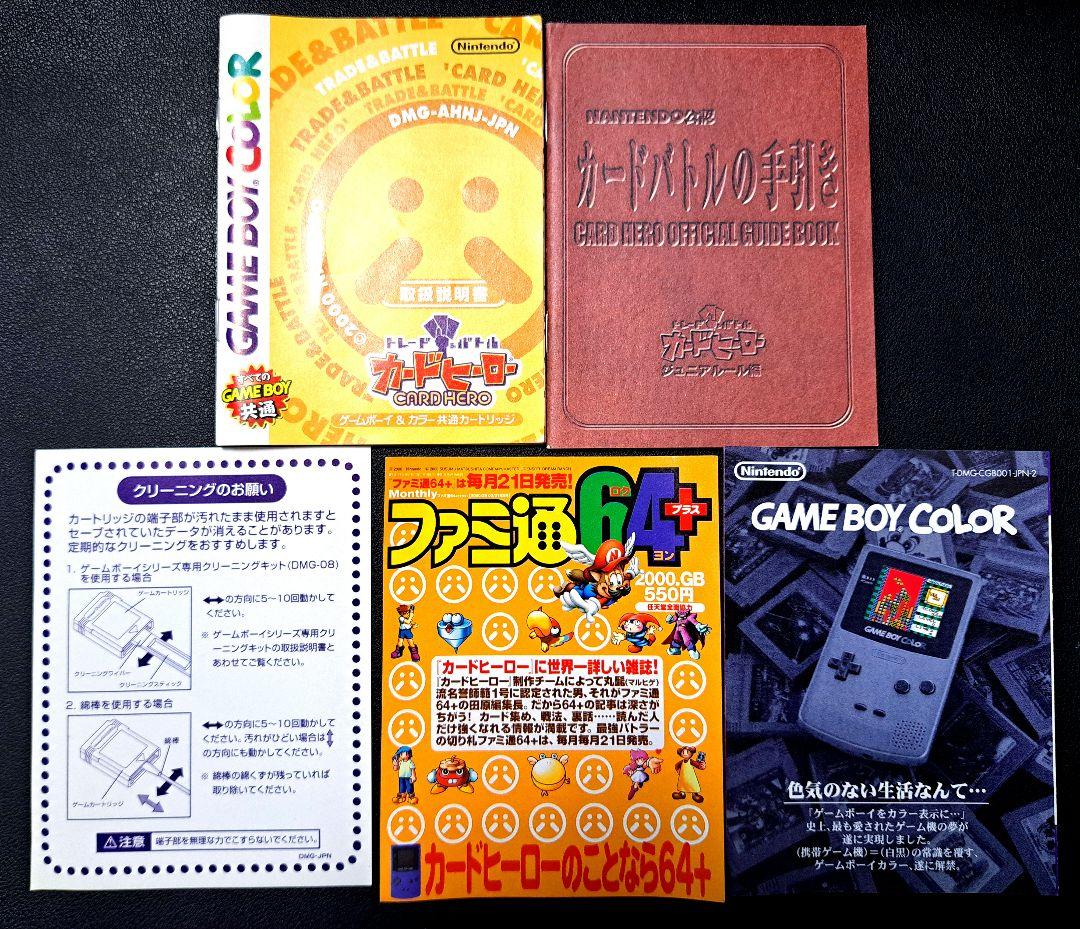Card Hero Game Boy Color