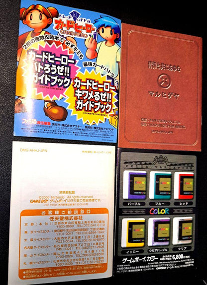 Card Hero Game Boy Color