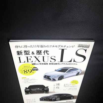 CARTOP MOOK New Model & Legacy LEXUS LS