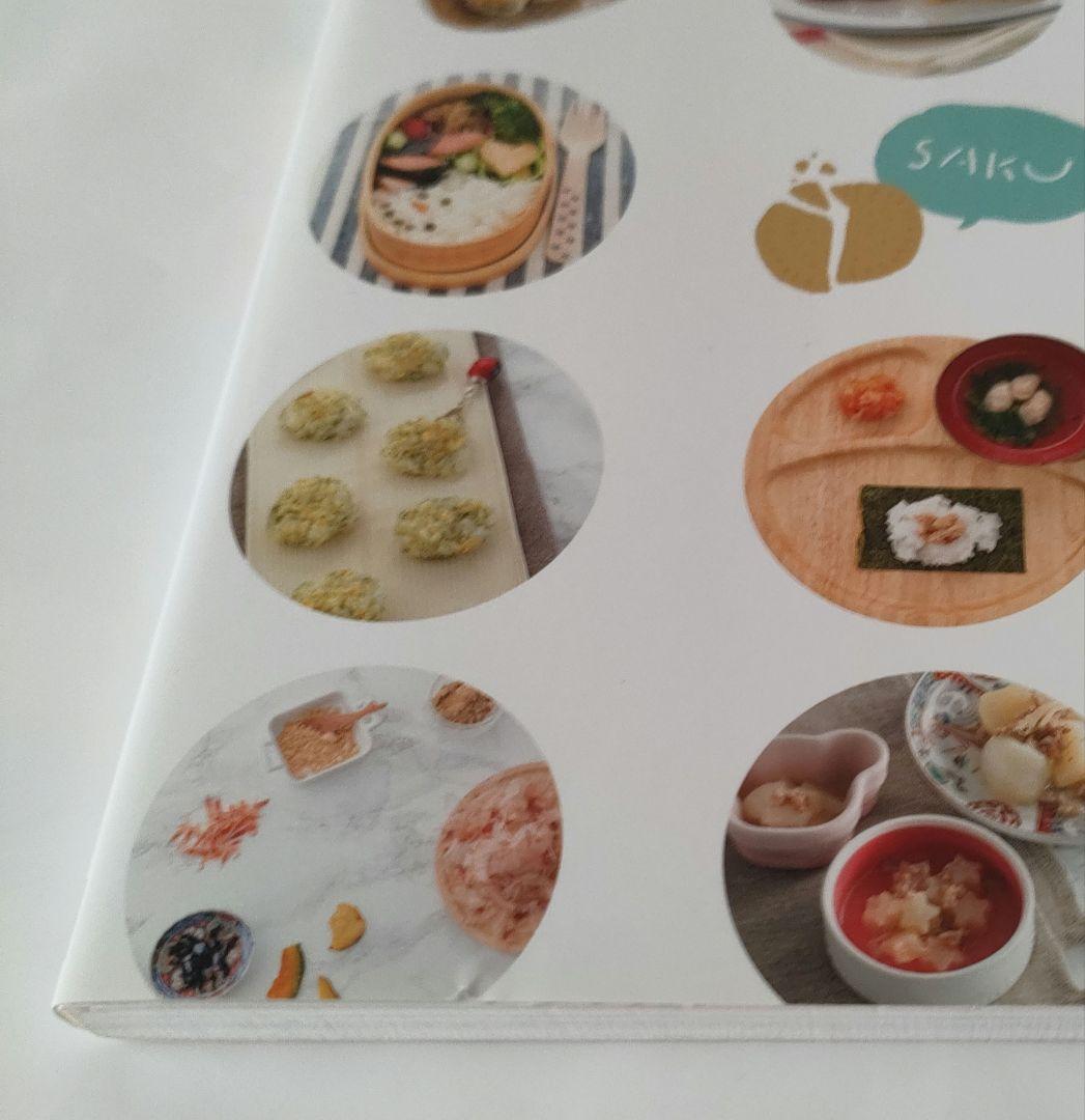 Raising Children's Palate 0-5 Years