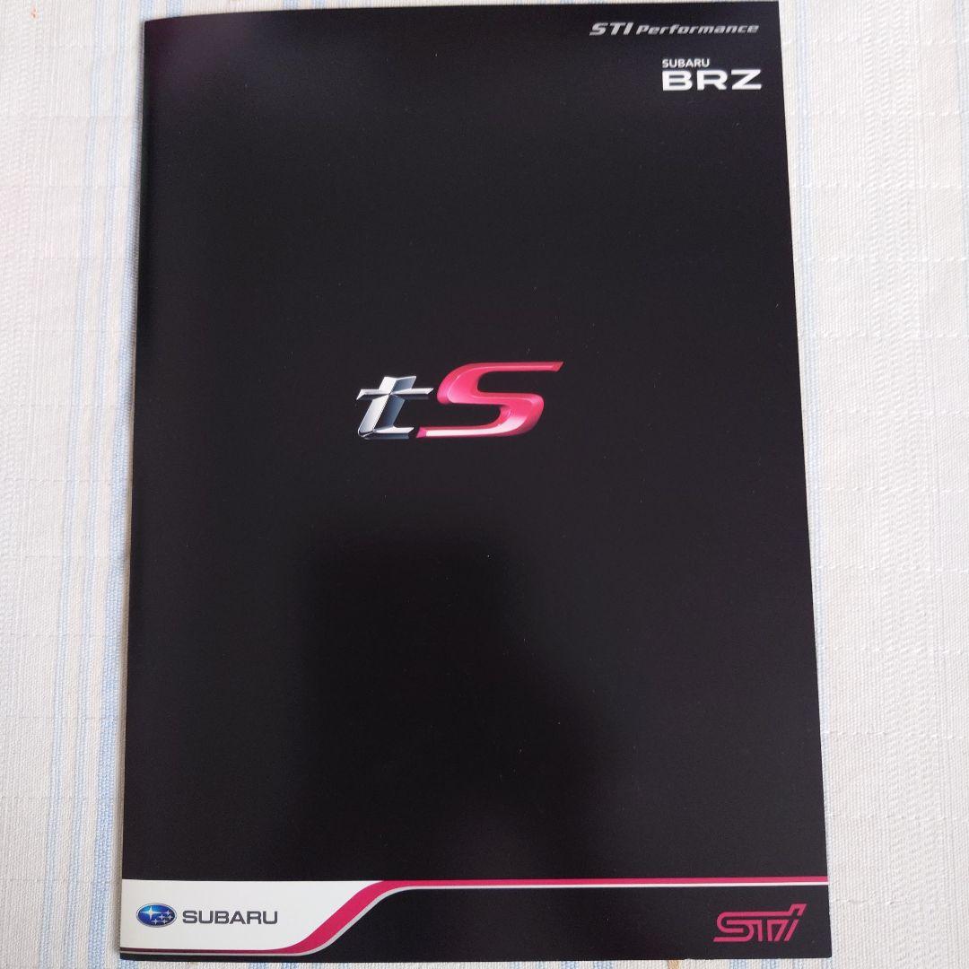 Subaru BRZ (ZC6) tS 2013 Catalog