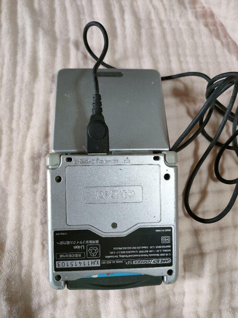 [Soft Included] Game Boy Advance SP Platinum Silver