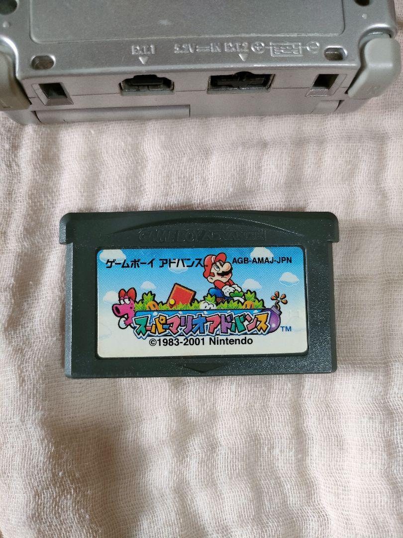 [Soft Included] Game Boy Advance SP Platinum Silver
