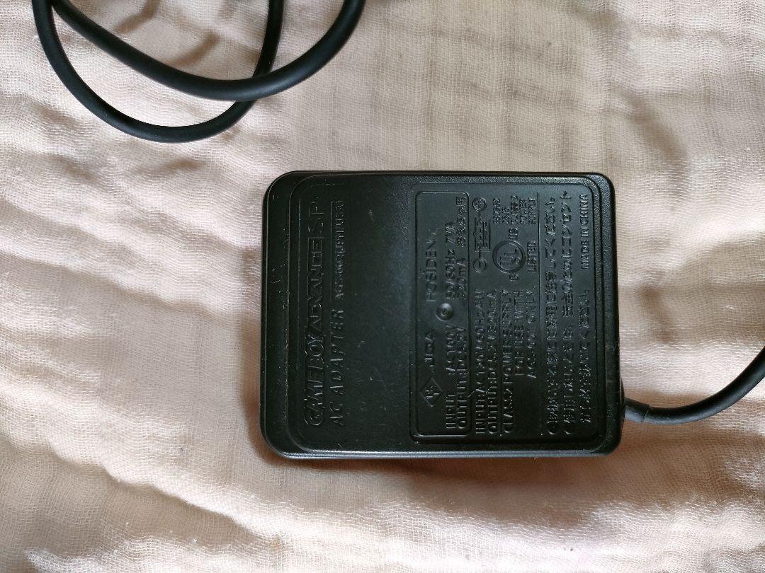 [Soft Included] Game Boy Advance SP Platinum Silver