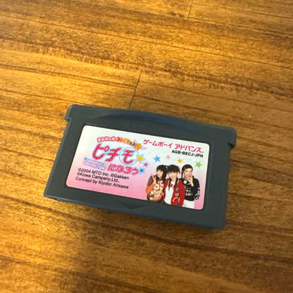 Angel Collection 3 Become a Petitmo Game Boy Advance Software