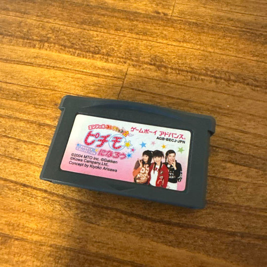 Angel Collection 3 Become a Petitmo Game Boy Advance Software