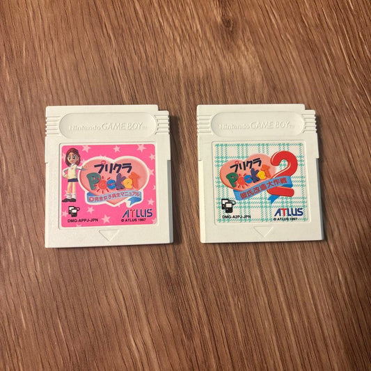 Pikachu 1 2 Game Boy Software