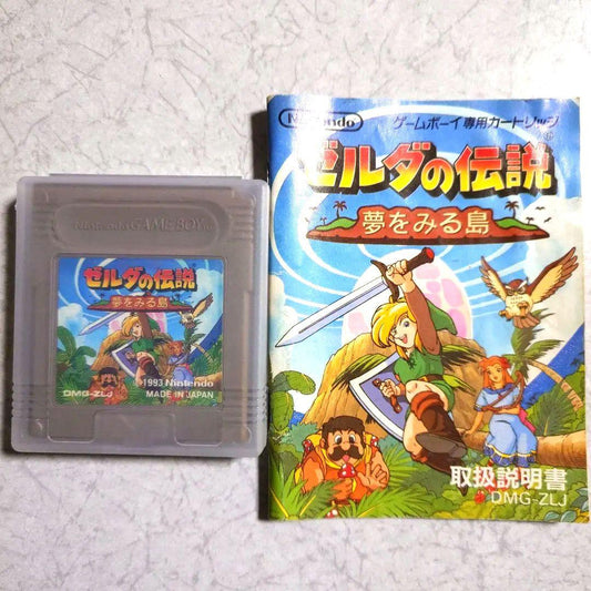 The Legend of Zelda: Dream Island Game Boy