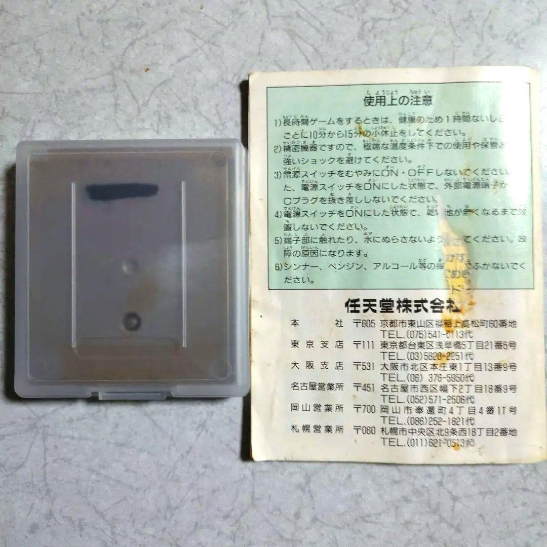 The Legend of Zelda: Dream Island Game Boy