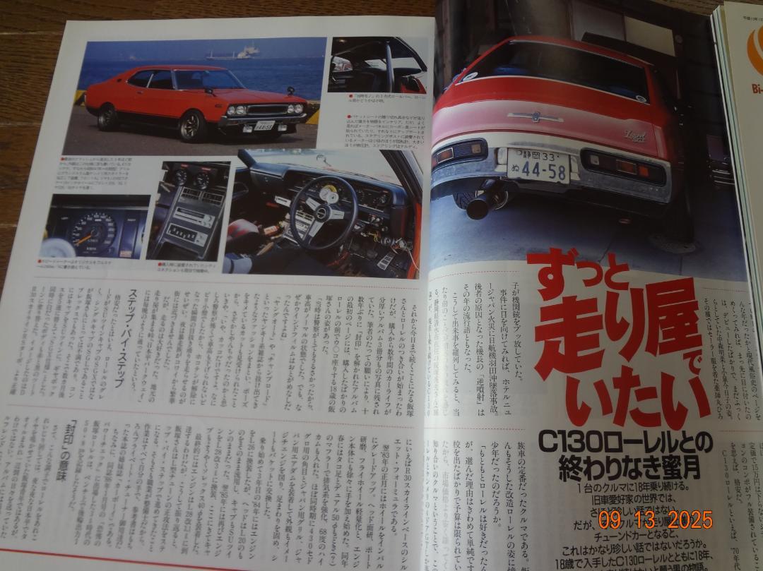 Old-timer No.54 October 2000 Issue