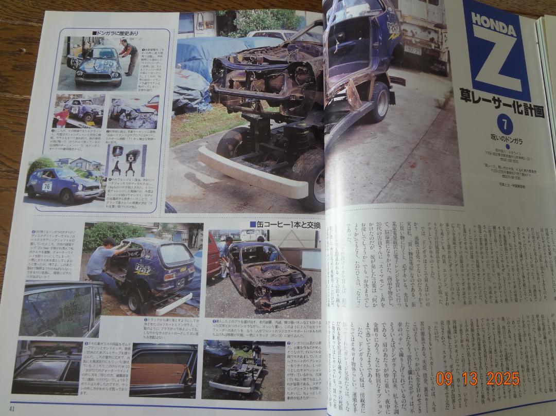 Old-timer No.54 October 2000 Issue