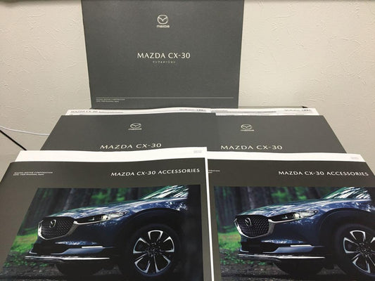 Mazda CX-30 Catalog Comparison! 13-Book Set!