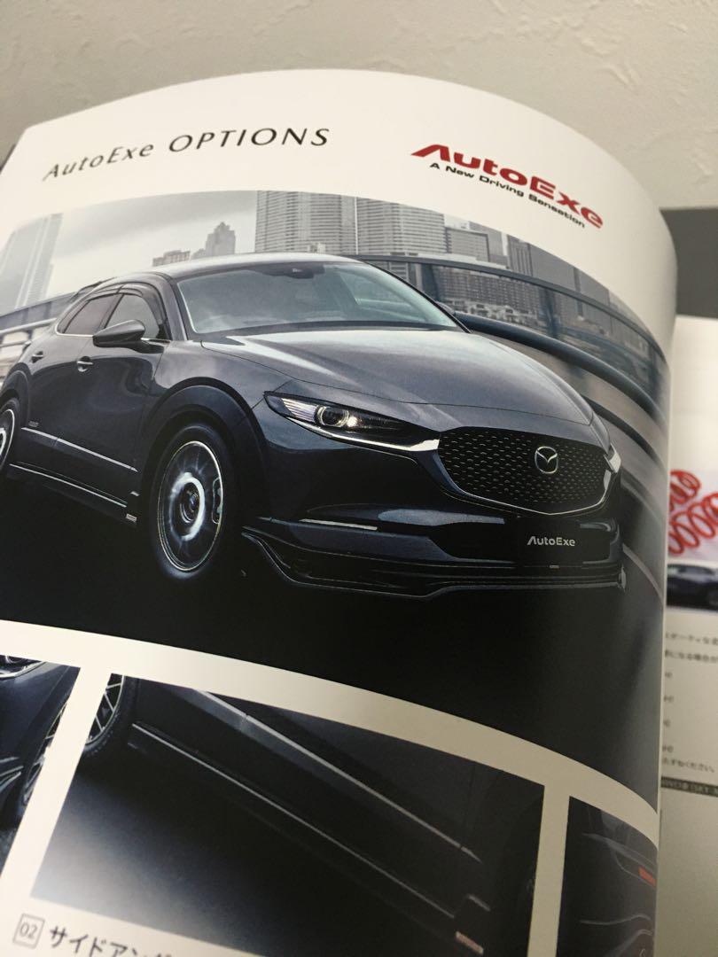 Mazda CX-30 Catalog Comparison! 13-Book Set!