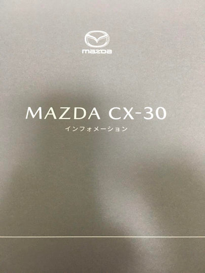 Mazda CX-30 Catalog Comparison! 13-Book Set!
