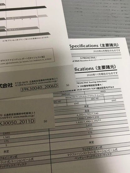 Mazda CX-30 Catalog Comparison! 13-Book Set!