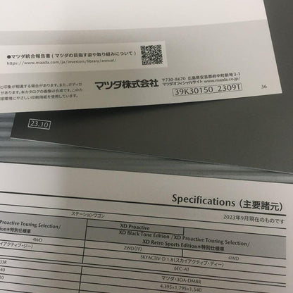 Mazda CX-30 Catalog Comparison! 13-Book Set!