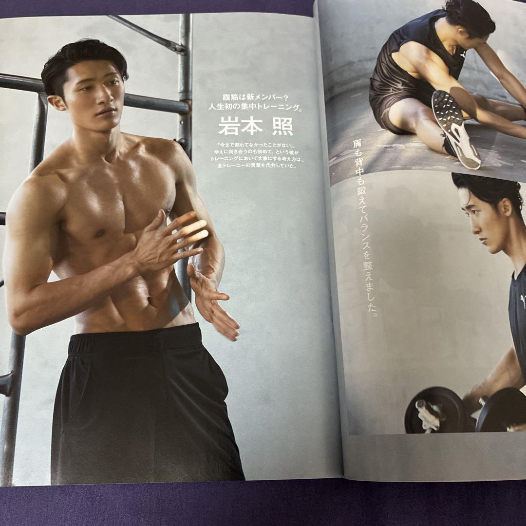 Tarzan 2021.5/13 Issue No.809 Cover SnowMan Iwamoto Akira