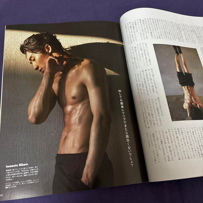 Tarzan 2021.5/13 Issue No.809 Cover SnowMan Iwamoto Akira