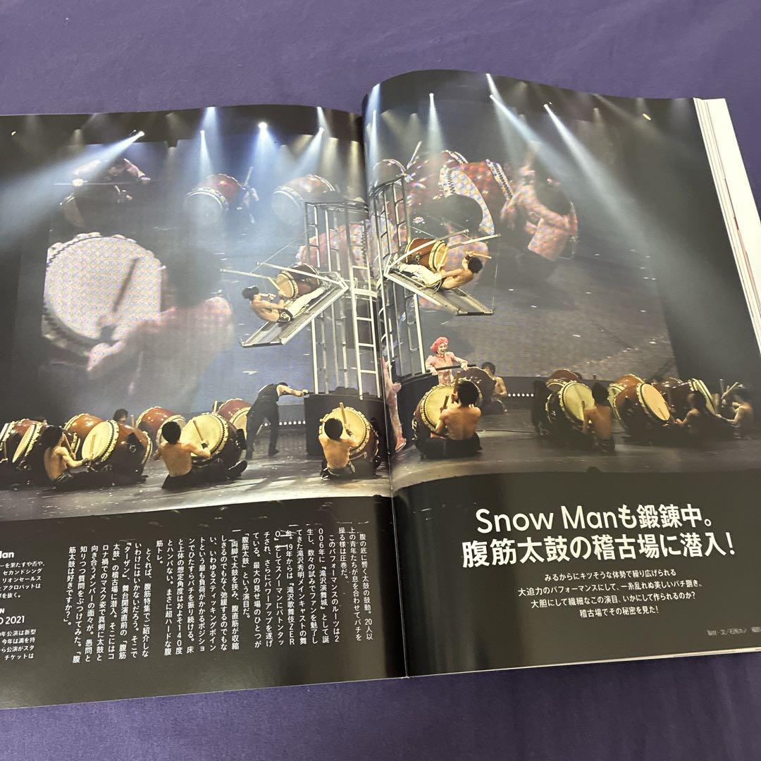 Tarzan 2021.5/13 Issue No.809 Cover SnowMan Iwamoto Akira