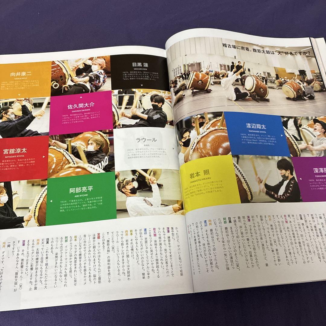 Tarzan 2021.5/13 Issue No.809 Cover SnowMan Iwamoto Akira