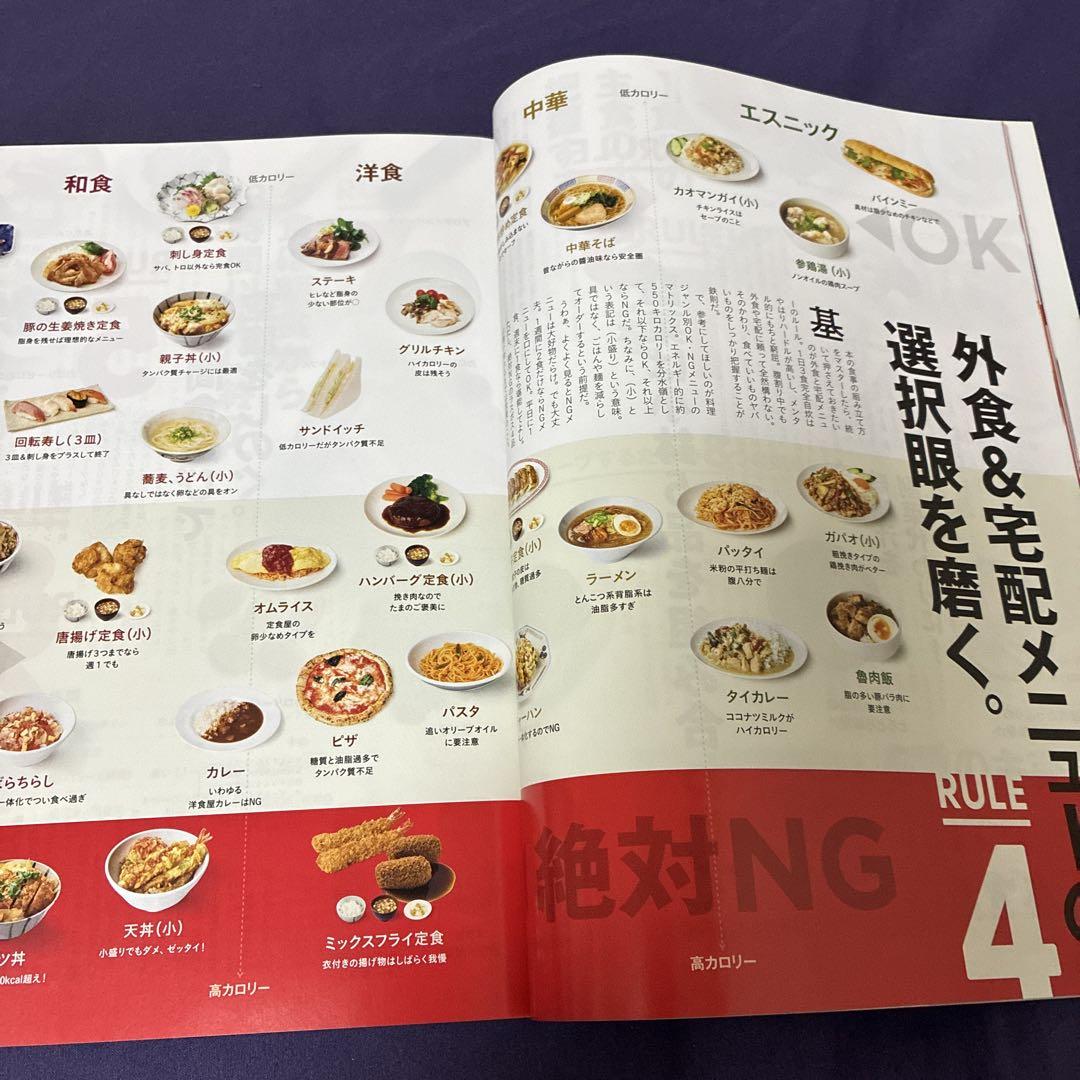 Tarzan 2021.5/13 Issue No.809 Cover SnowMan Iwamoto Akira