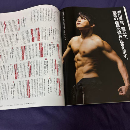 Tarzan 2021.5/13 Issue No.809 Cover SnowMan Iwamoto Akira