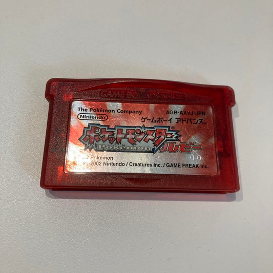 Pokémon Game Boy Soft Ruby