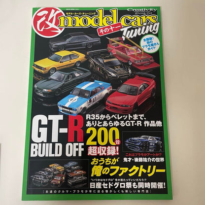 Model Cars Tuning 11