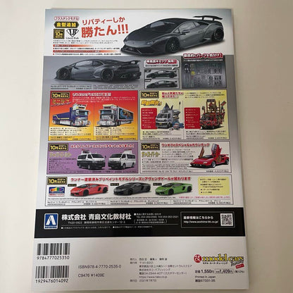 Model Cars Tuning 11