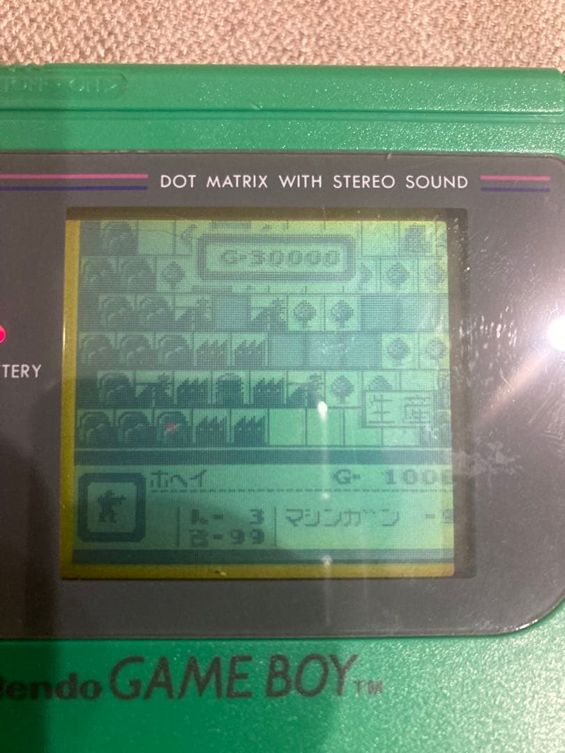 Green Game Boy Console Nintendo