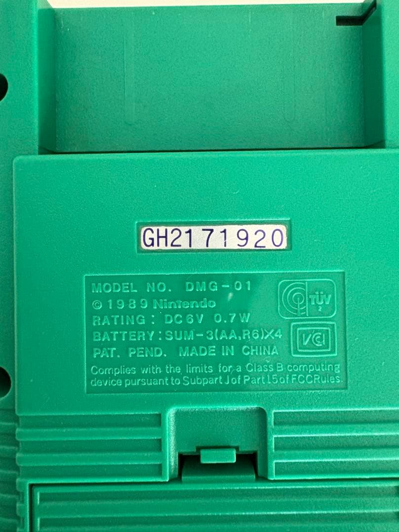 Green Game Boy Console Nintendo