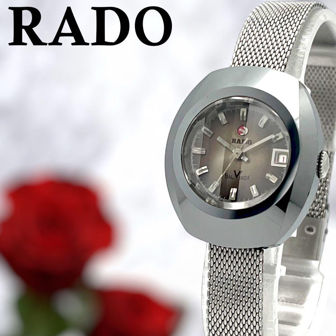 【In Stock】RADO Balboa Date Automatic Ladies Watch 1262