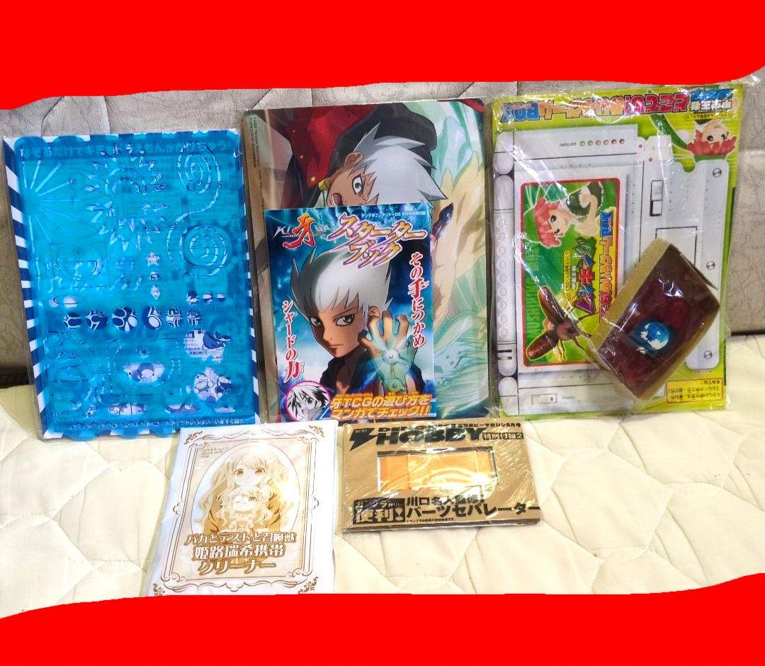 [Unopened Bonus] Telebi-kun, CoroCoro Comic, etc. Bonus Set