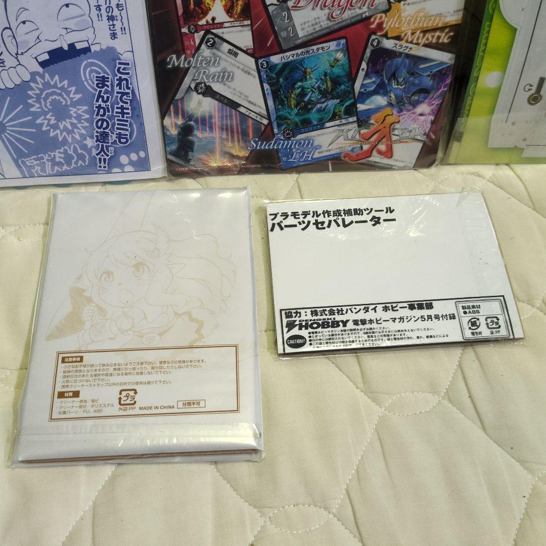 [Unopened Bonus] Telebi-kun, CoroCoro Comic, etc. Bonus Set