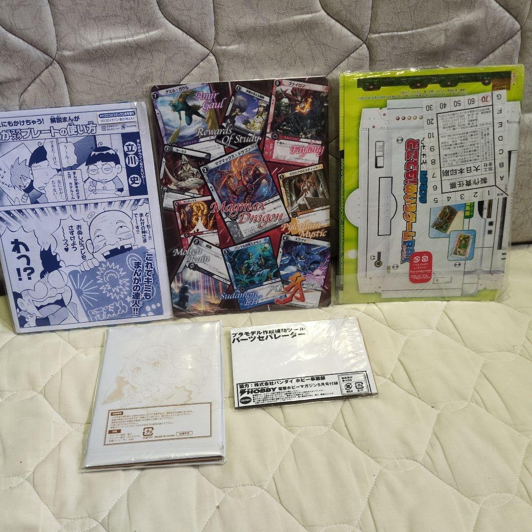[Unopened Bonus] Telebi-kun, CoroCoro Comic, etc. Bonus Set