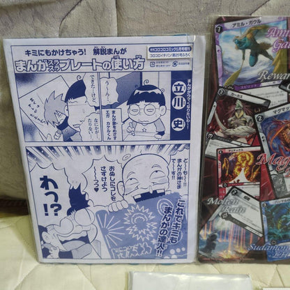 [Unopened Bonus] Telebi-kun, CoroCoro Comic, etc. Bonus Set