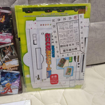 [Unopened Bonus] Telebi-kun, CoroCoro Comic, etc. Bonus Set