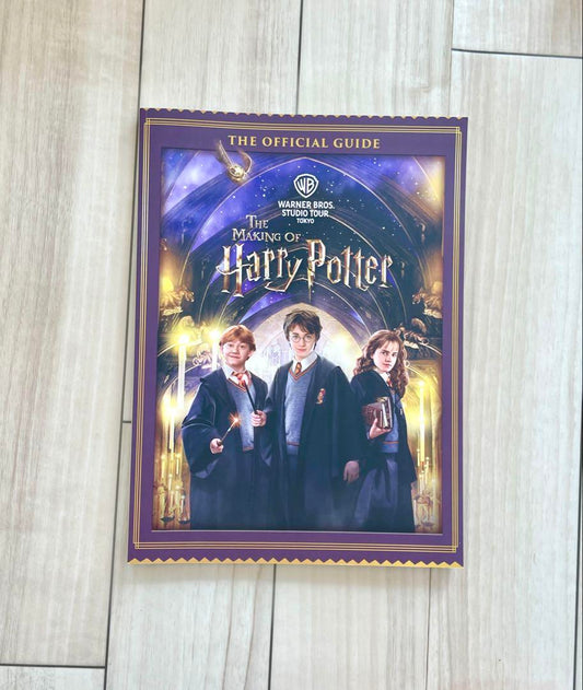Official Guide/Harry Potter Studio Tour