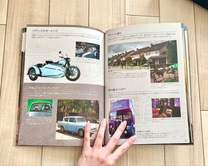 Official Guide/Harry Potter Studio Tour