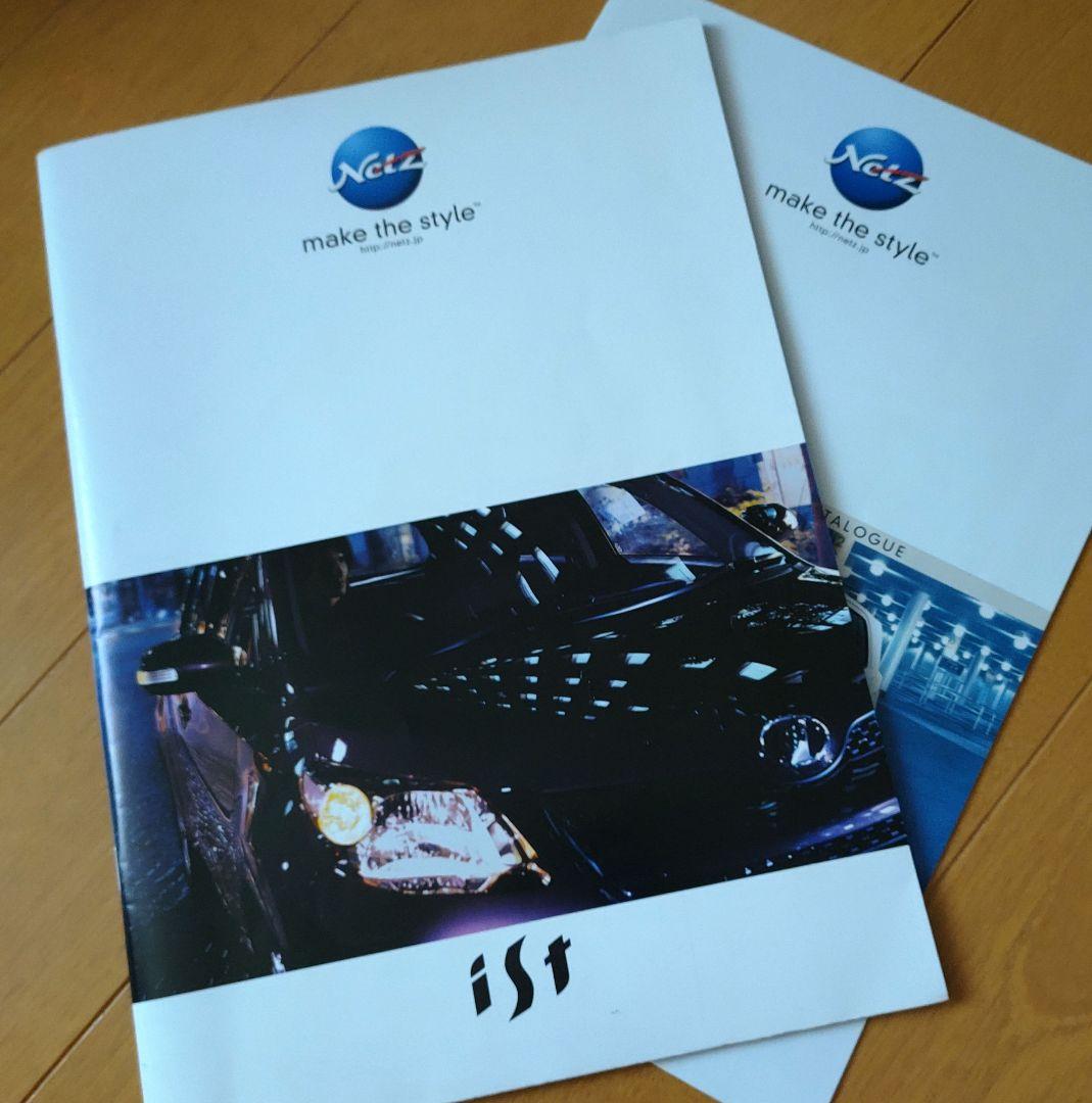 NetZ TOYOTA iST Catalog