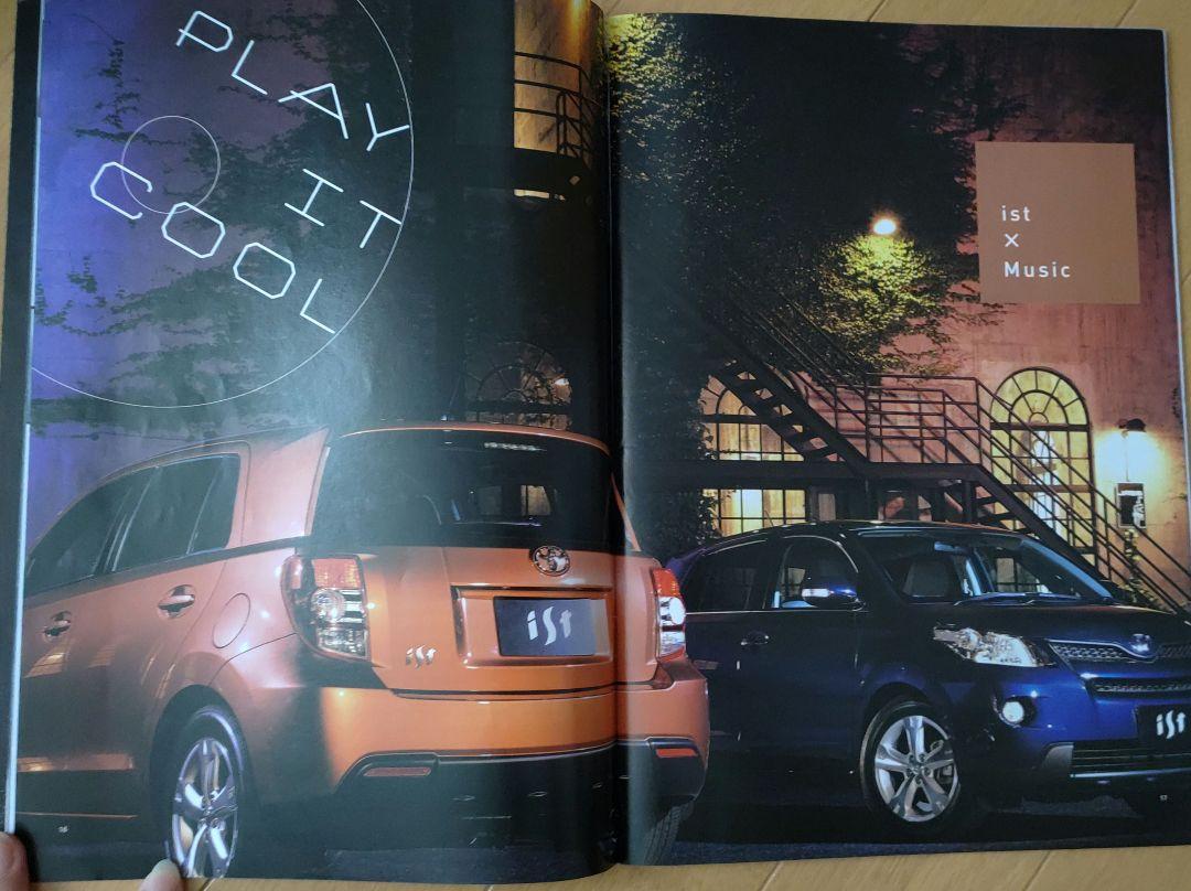 NetZ TOYOTA iST Catalog