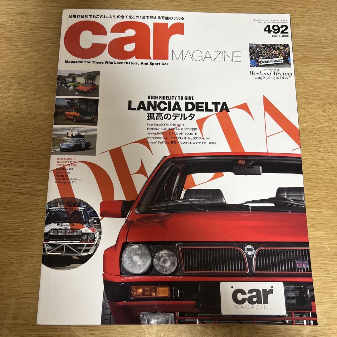Car Magazine 492 Issue Lancia Delta Special