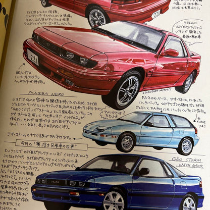 Car Magazine 492 Issue Lancia Delta Special