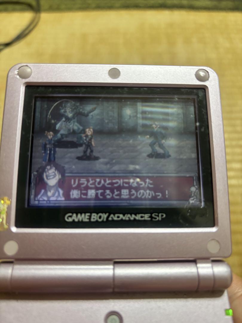 【Game Boy Advance SP Pink Console Only】No Charger