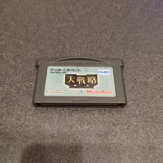 Grand Strategy Game Boy Advance
