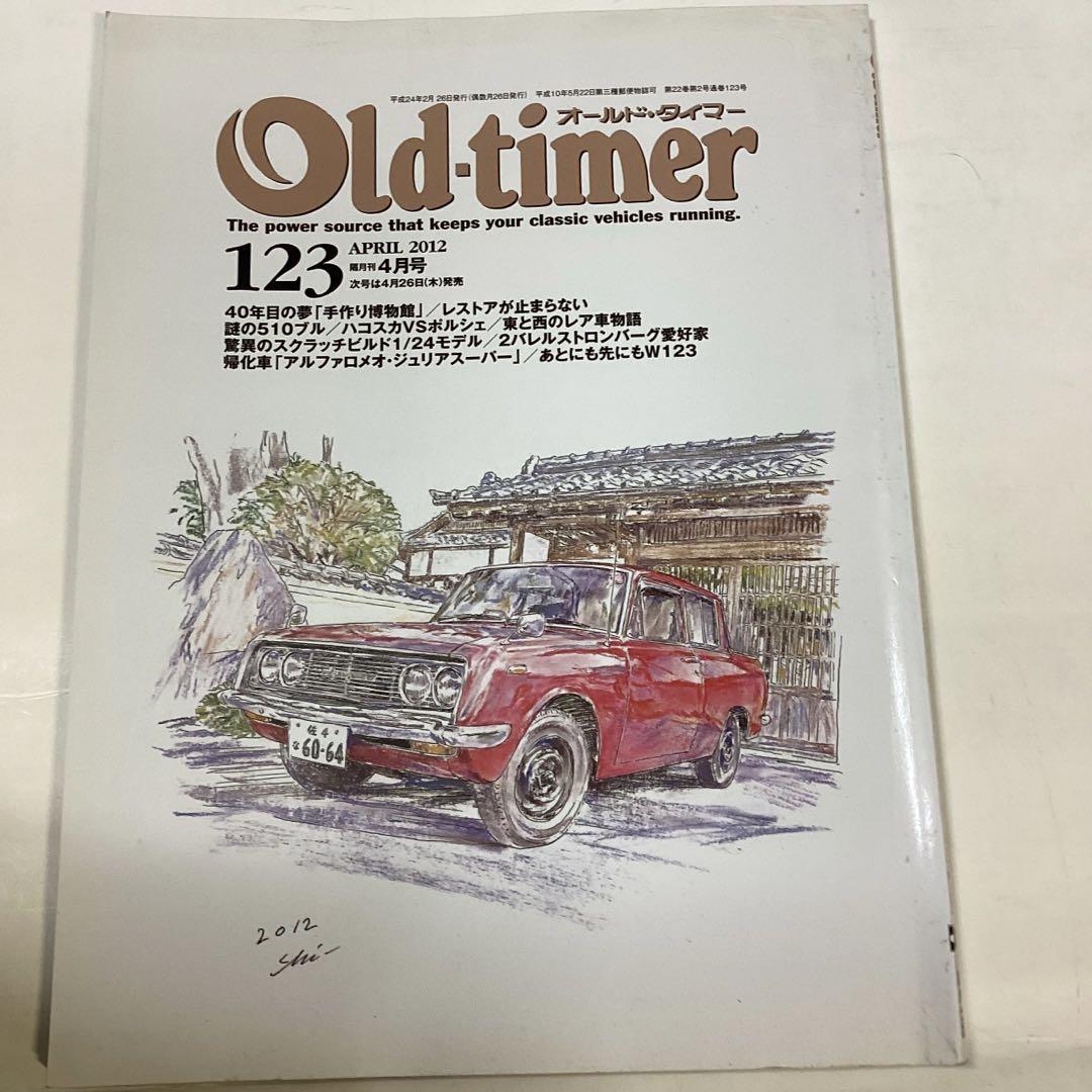 Motor Oldtimer No.123 510 Bluebird