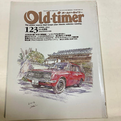 Motor Oldtimer No.123 510 Bluebird