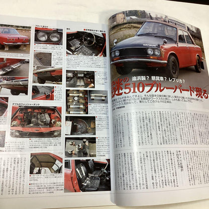 Motor Oldtimer No.123 510 Bluebird