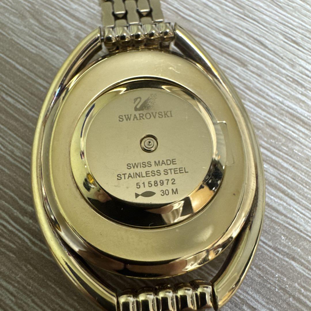 Swarovski Crystal Line Oval Gold Tone Bangle Watch